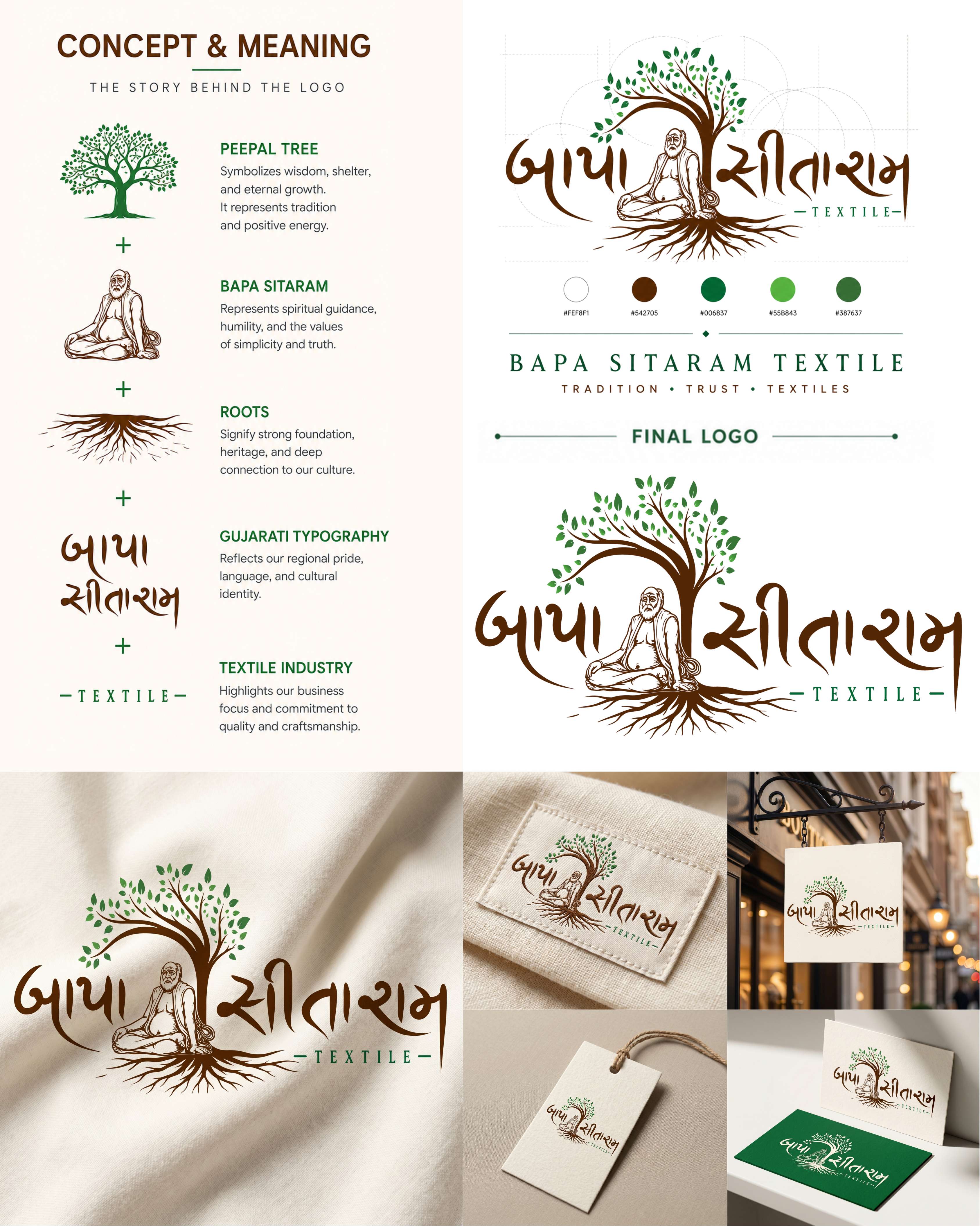 Bapa sitaram Textile